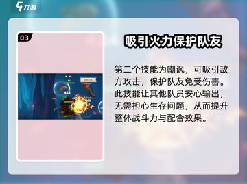 🔥《驯龙高手旅程》铁翼龙超强解析🐉截图4