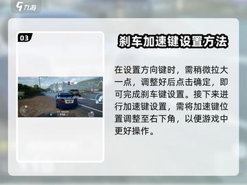 极品飞车集结🔥最佳设置让你爽到飞起！🎮截图4