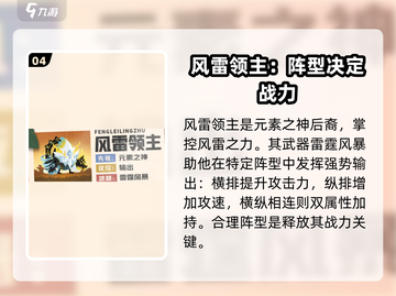 疯狂的库库姆🔥全人物图鉴大揭秘！💎截图5