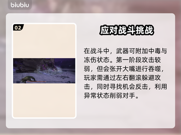 艾尔登法环🔥黑夜君临碎身巨颚竟是他！⚡截图3