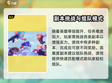 爆裂小队🔥：游戏玩法大揭秘！💥截图3