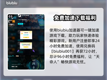 黑神话悟空🔥战斗难度超高，手残党慎入！截图4