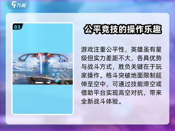 星之破晓💥大区维护啥意思？真相揭秘🔥截图4