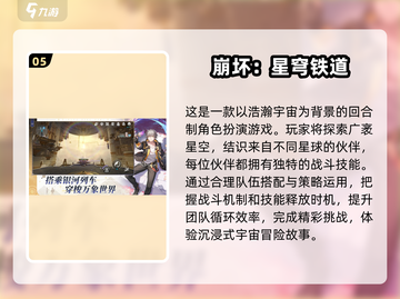 🔥2025美国最火网游排行，手机游戏狂欢不容错过！🎮截图6