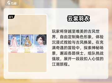 👗西山居新游！2025换装神作来袭🔥截图2