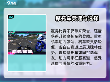 黎明飞驰🔥玩法攻略，超FUN必玩！🎮截图3