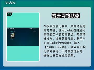 极限国度卡死？💥一招教你轻松解决🎉截图3