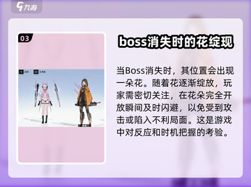 战双帕弥什⚡幻痛囚笼通关技巧大公开！截图4