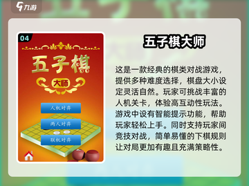 🔥10年前的经典单机游戏，怀旧玩家必玩！🎮截图5
