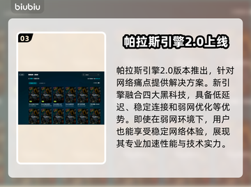 游戏闪退？这些解决办法让你畅玩无忧🔥🎮截图4