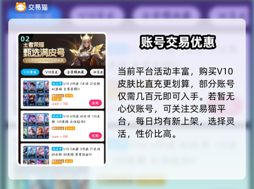 🎮王者荣耀贵7号竟要充这么多？💸截图3