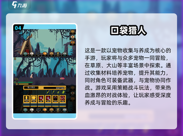 回合制游戏党看过来！🔥2025最流行游戏合集🎉截图5