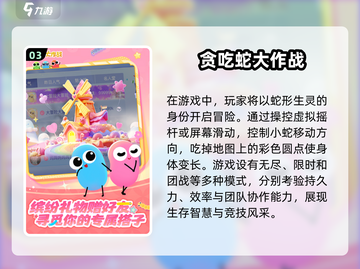 🔥2025必玩三人小游戏合集，快和好友一起嗨起来！🎮截图4