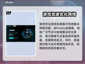 战地6卡顿？这些解决方法让你流畅战斗🔥🎮截图3
