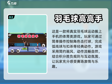 🔥2023超人气双人小游戏合集下载🔗截图3