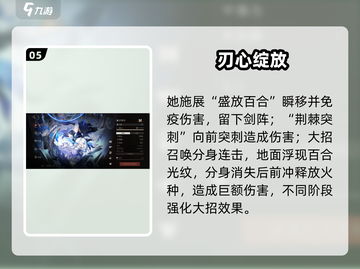 🔥辉烬T0英雄曝光！必选神角💥截图6