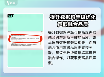 鸣潮废声骸处理方法💎超简单技巧分享！截图4