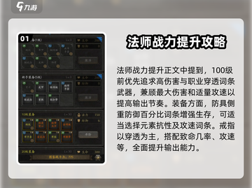 无尽寒冬😎战力飙升秘籍🔥游戏党必看！截图2