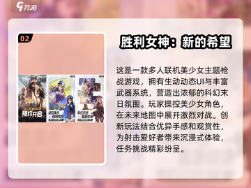 🔥2025超火免费网游大全，玩家必看！🎮截图3