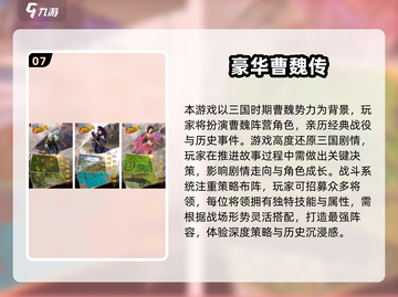 🔥2025单机战略游戏TOP榜出炉！🎮截图8