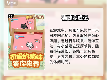 🔥2025最全动物模拟游戏榜单🎮超好玩推荐！截图3