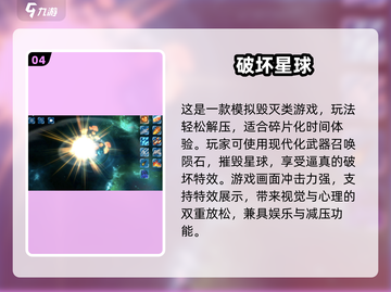 🎮星球大战迷必玩！2025超耐玩塔防手游合集💥截图5
