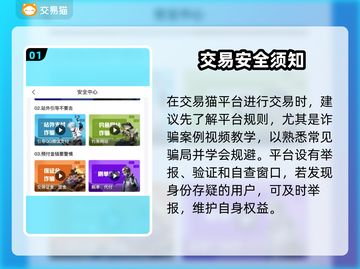王者荣耀游戏代练🔥安全交易平台推荐✨截图2