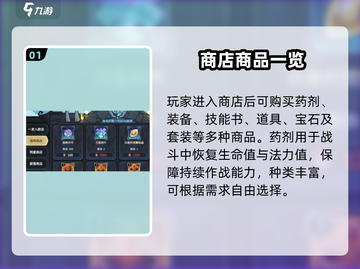 超进化物语2🛒必买神物曝光！🔥截图2