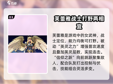 决胜巅峰🔥T0英雄全解析，顶尖人物一网打尽！🎮截图4