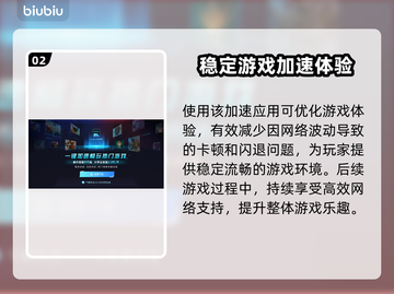 剑星PC版MOD安装教程📍让你的游戏体验更上一层楼！截图3