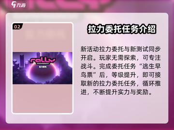 绝区零二测活动大曝光💥游戏党必看！🔥截图3