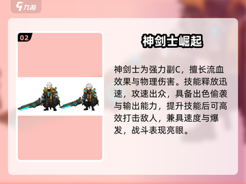 🎮《吟游战记》转职神选攻略！三大职业逆袭💥截图3