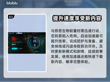 《森林之子》卡顿解决💡加速器推荐🔥截图4