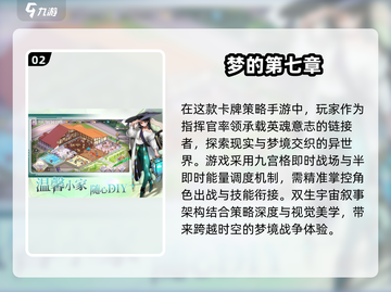 🔥2025必玩的双人游戏推荐，情侣朋友都能嗨起来！🎮截图3