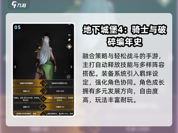 🔥2025最火福利游戏TOP榜💥截图6