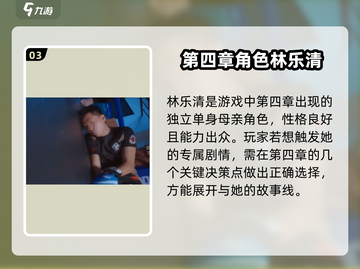 暗巷危机来袭！《完蛋我被美女包围了》🔥快来解锁美女秘密🎮截图4