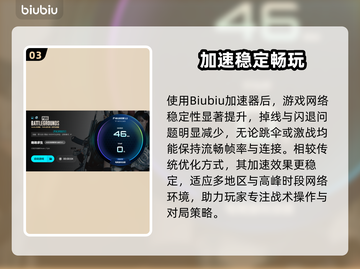 🎮PUBG掉线闪退？一招满血复活！截图4