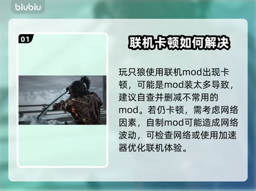 只狼卡顿🔥用这个加速器立马流畅！🎮截图2