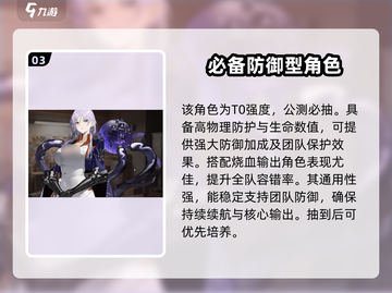 新月同行巫技能超详细解析🔥游戏党必看！截图4