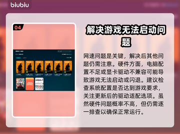 CS2闪退怎么办？👉快速解决办法来了！🎮💥截图5