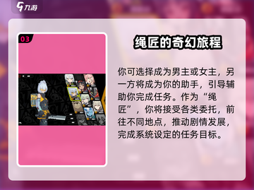 绝区零💥内测时间曝光，手游玩家不容错过！🔥截图4