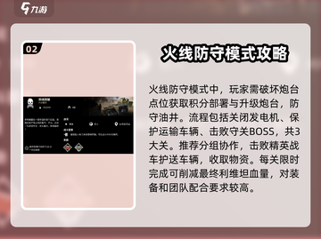 创世战车🔥经典玩法大揭秘！你玩过几种？截图3