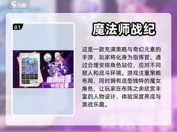 2024必玩🔥热门游戏下载排行✨截图2