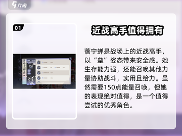 游戏名：咏月风雅落叶哀蝉曲🔥技能效果大揭秘！💡截图2