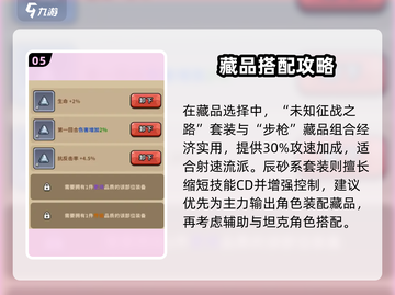 🔥《帝国史诗》藏品获取全攻略💎截图6