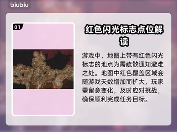 《龙之信条2》黎明之都任务全流程攻略🔥截图2