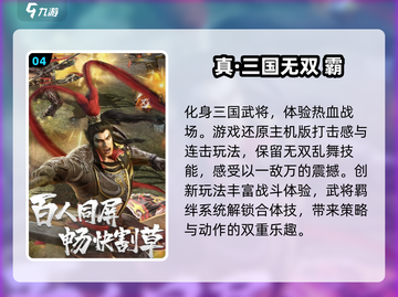 🔥2024必玩沉浸式RPG游戏合集，经典耐玩🎉截图5