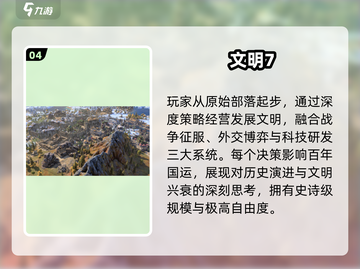 🔥2025最火欧美游戏TOP榜💥截图5