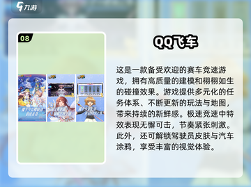 🔥2025最受欢迎马里奥赛车游戏合集🎉截图9