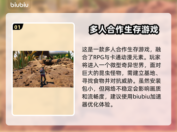 禁闭求生掉帧？这款加速器让你畅玩🔥🎮截图2
